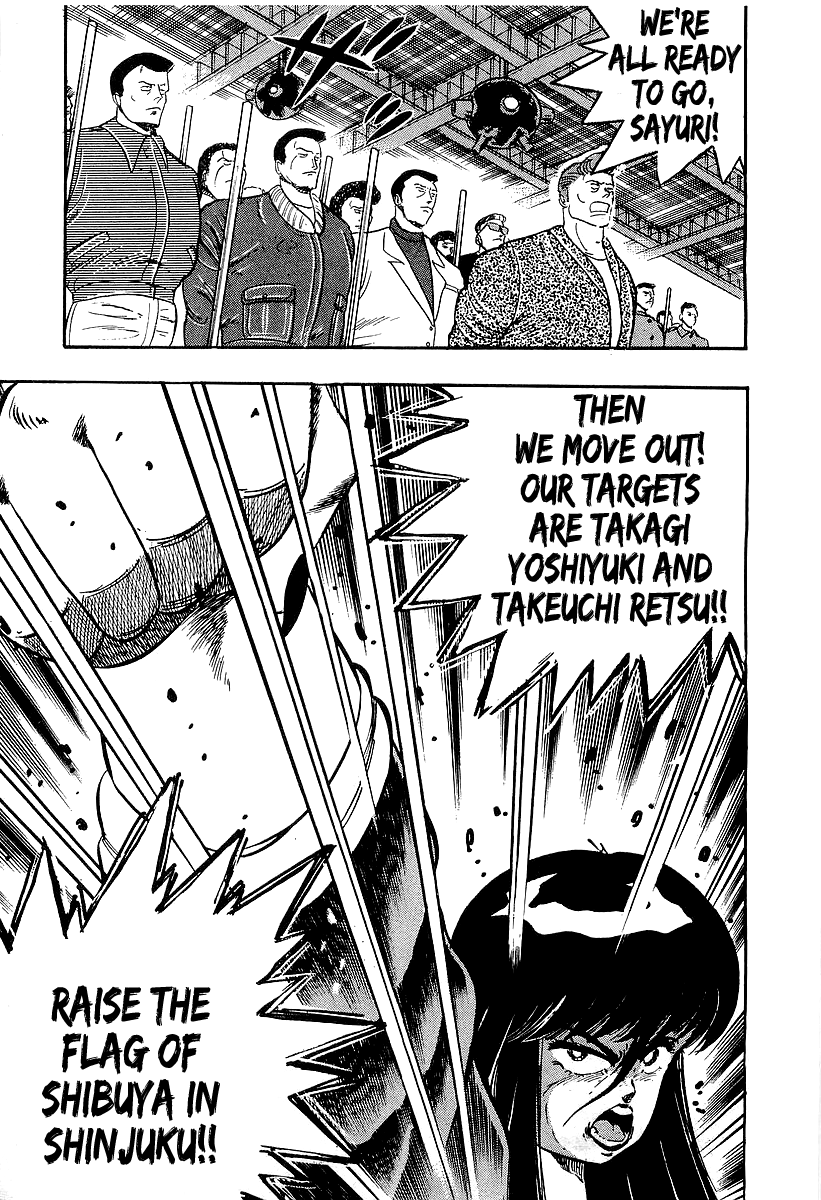 Osu!! Karatebu chapter 204 - page 10
