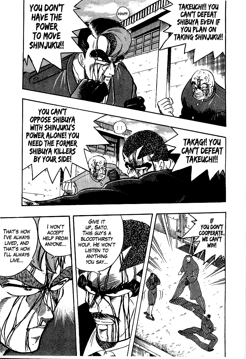 Osu!! Karatebu chapter 204 - page 12
