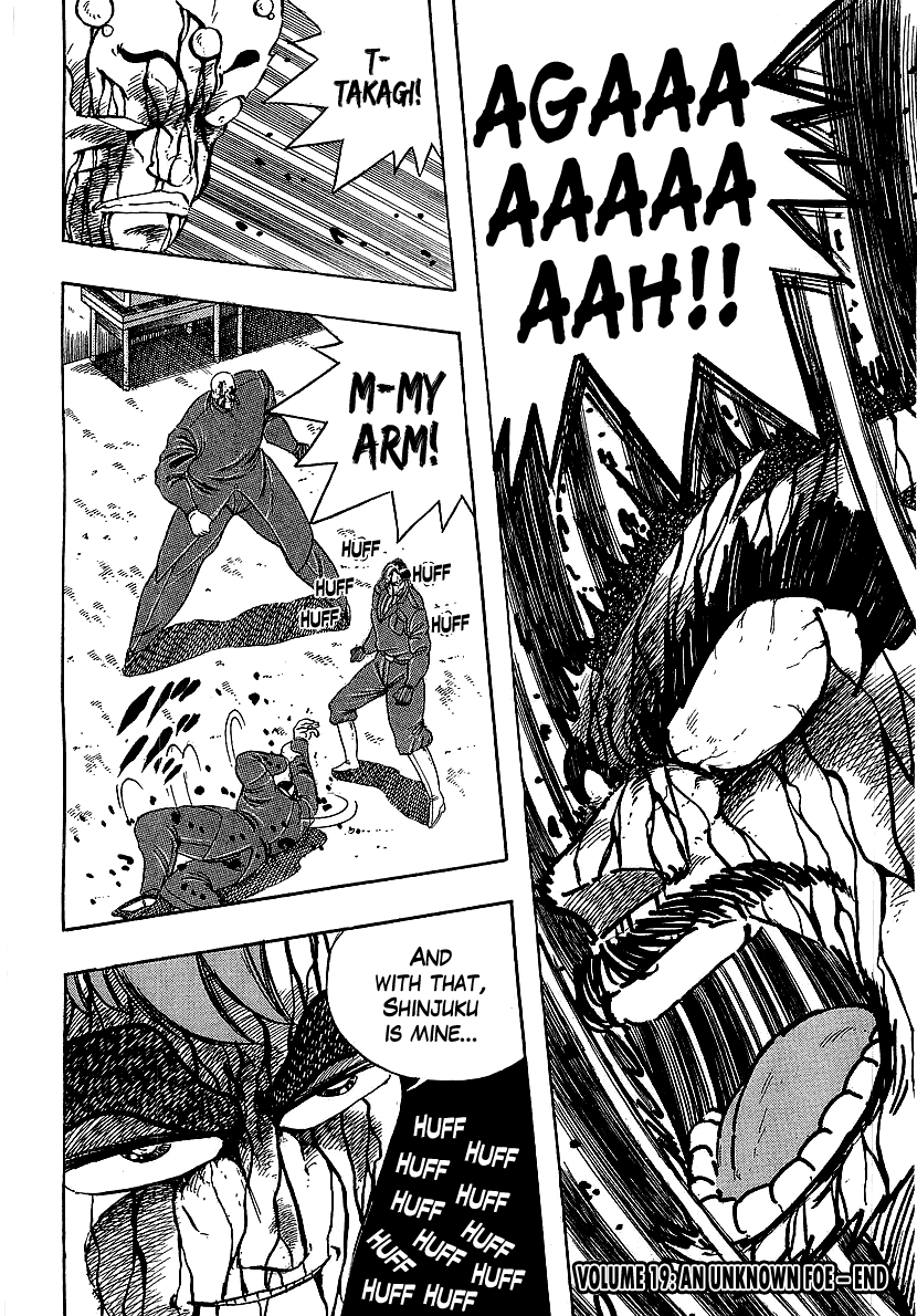 Osu!! Karatebu chapter 204 - page 17