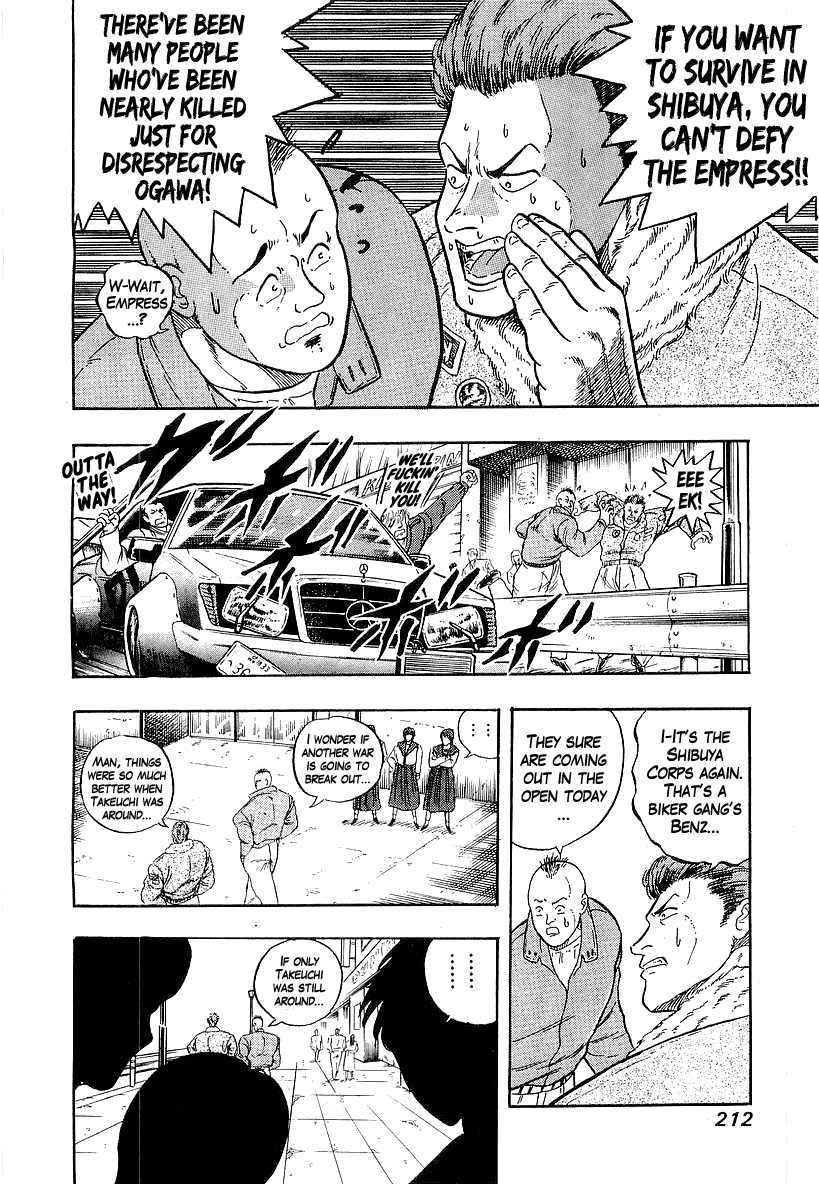 Osu!! Karatebu chapter 204 - page 4