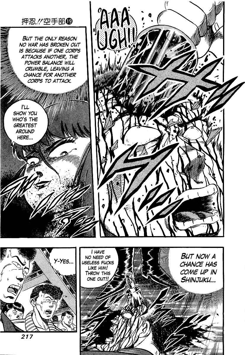 Osu!! Karatebu chapter 204 - page 8