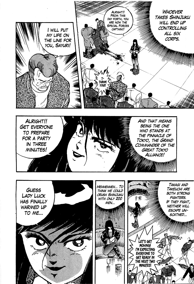 Osu!! Karatebu chapter 204 - page 9