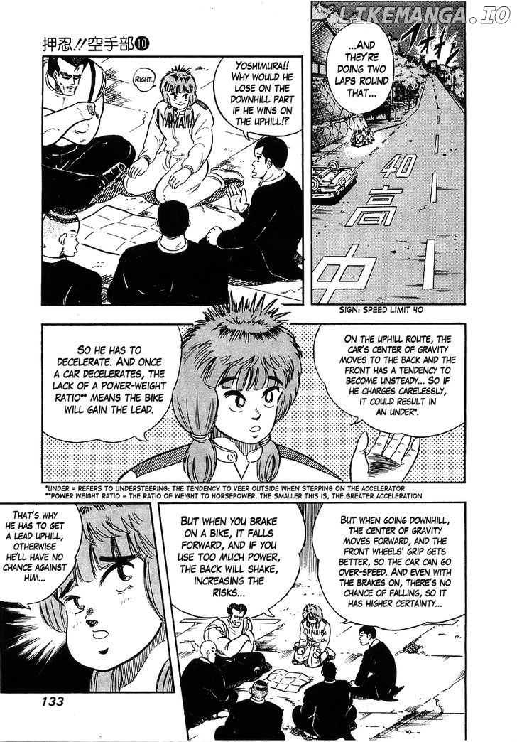 Osu!! Karatebu chapter 96 - page 4