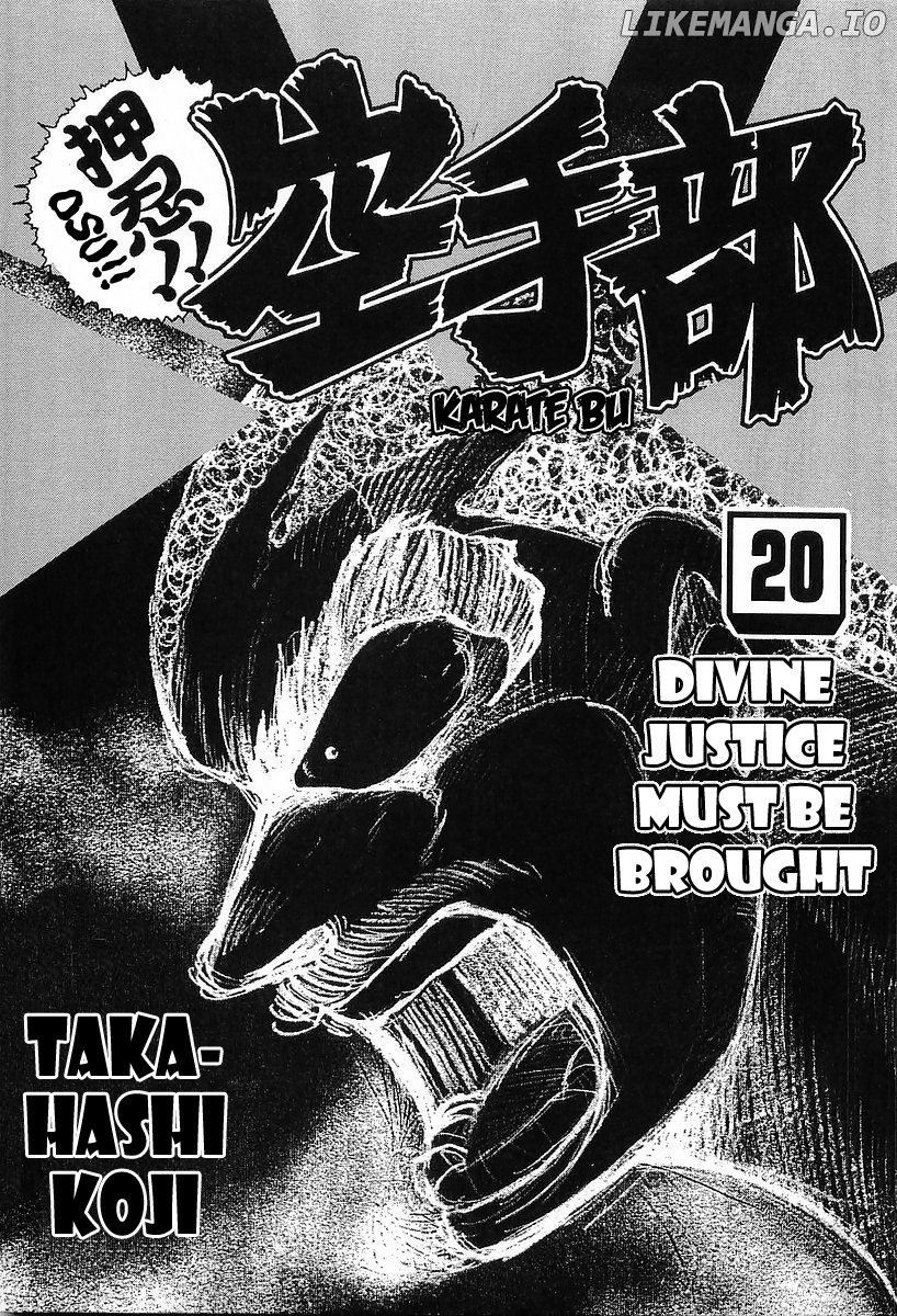 Osu!! Karatebu chapter 205 - page 4