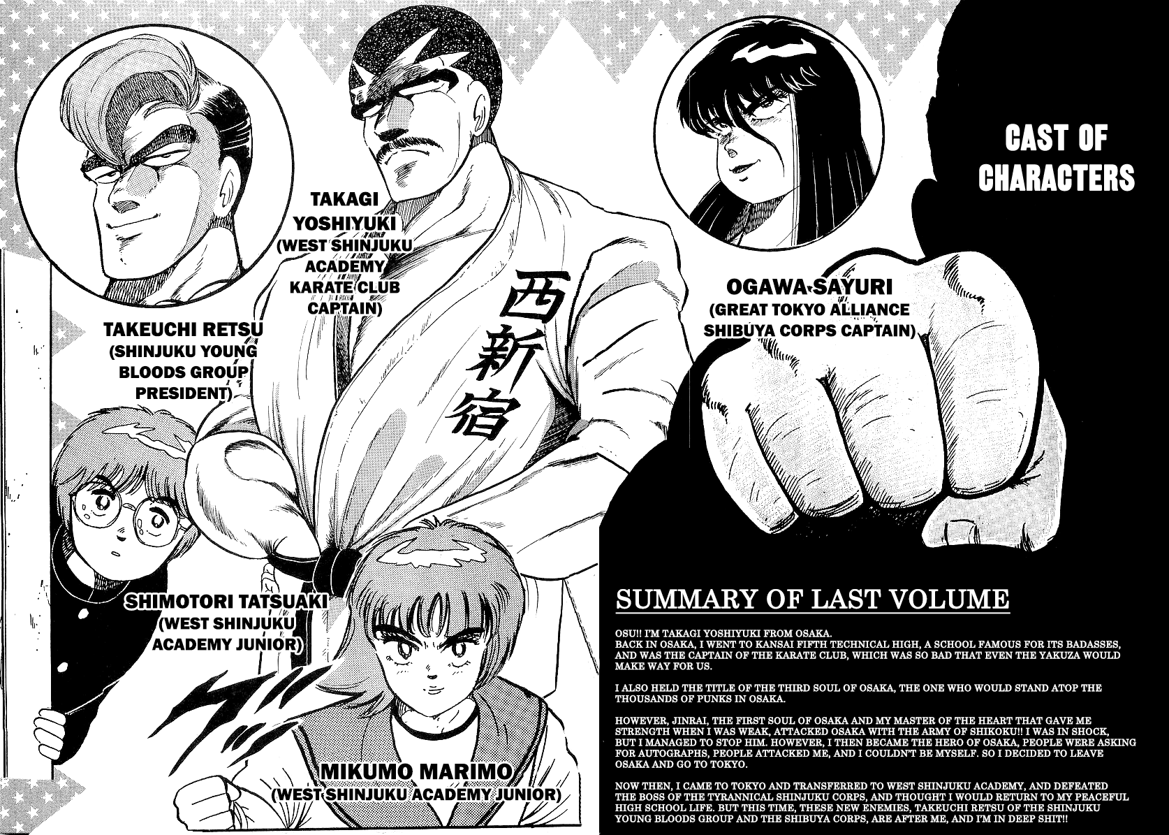 Osu!! Karatebu chapter 205 - page 5
