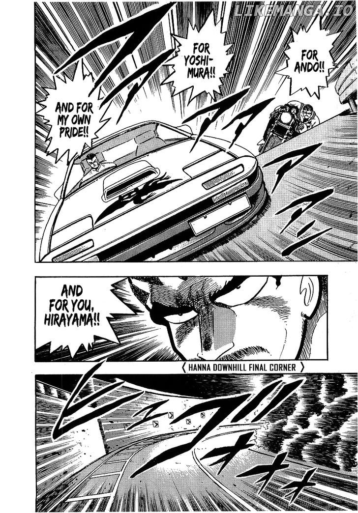 Osu!! Karatebu chapter 97 - page 4
