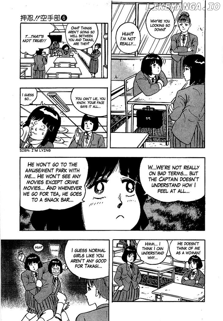Osu!! Karatebu chapter 57 - page 5