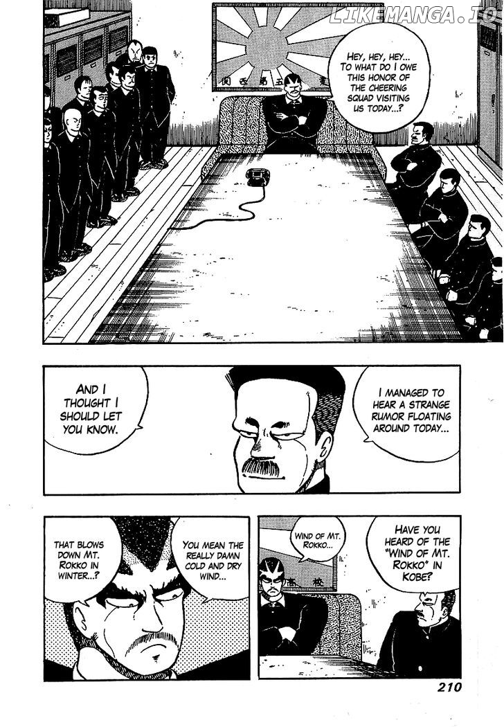 Osu!! Karatebu chapter 57 - page 8