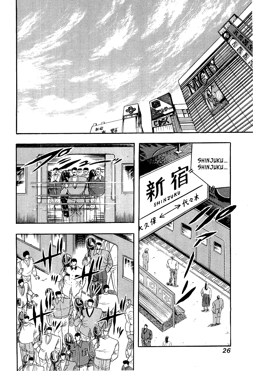 Osu!! Karatebu chapter 206 - page 2