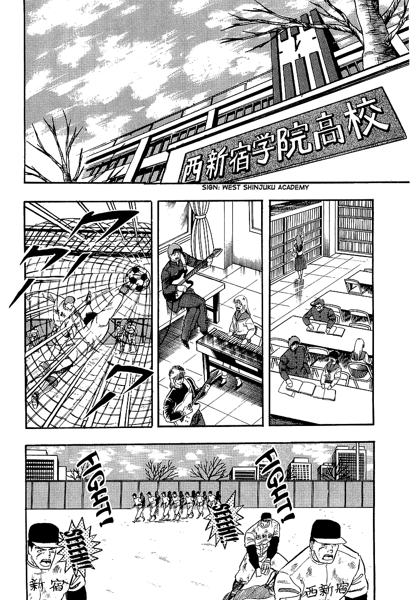 Osu!! Karatebu chapter 206 - page 6