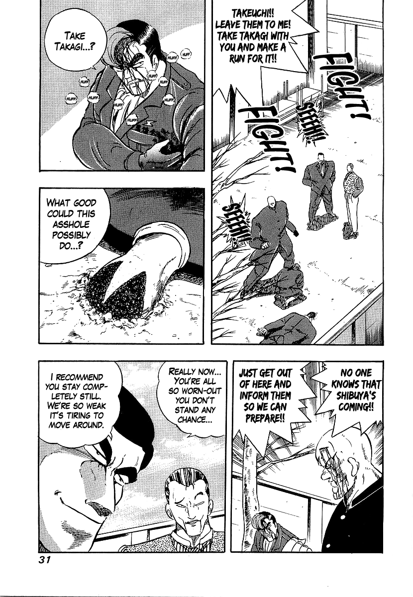 Osu!! Karatebu chapter 206 - page 7