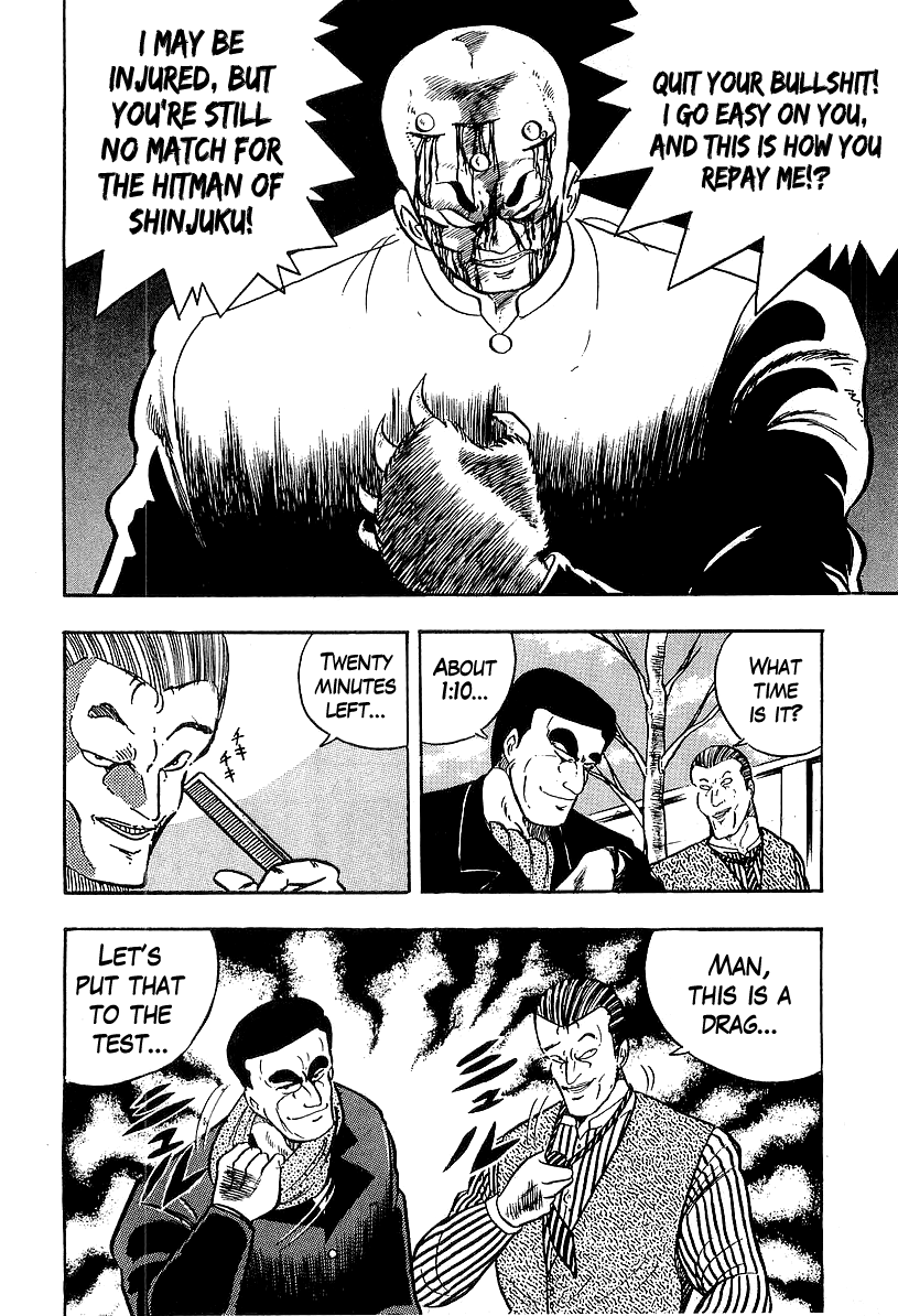 Osu!! Karatebu chapter 206 - page 8