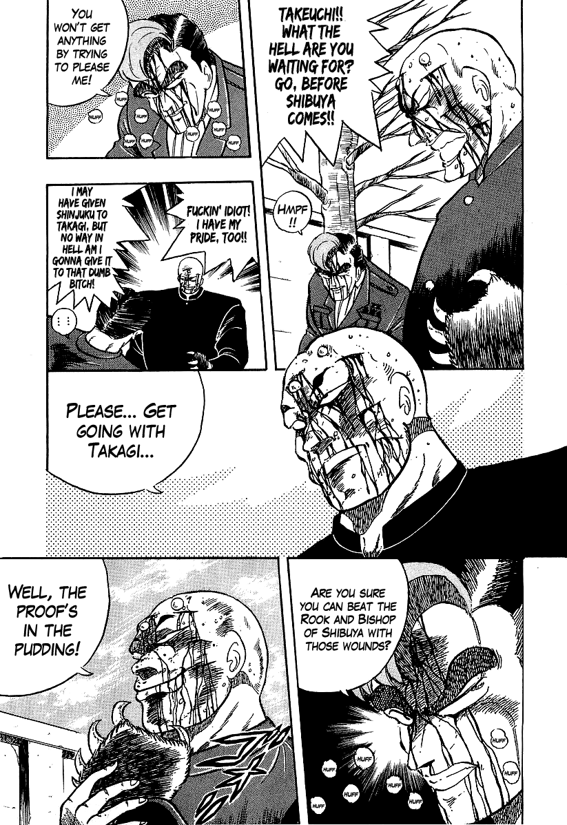 Osu!! Karatebu chapter 206 - page 9