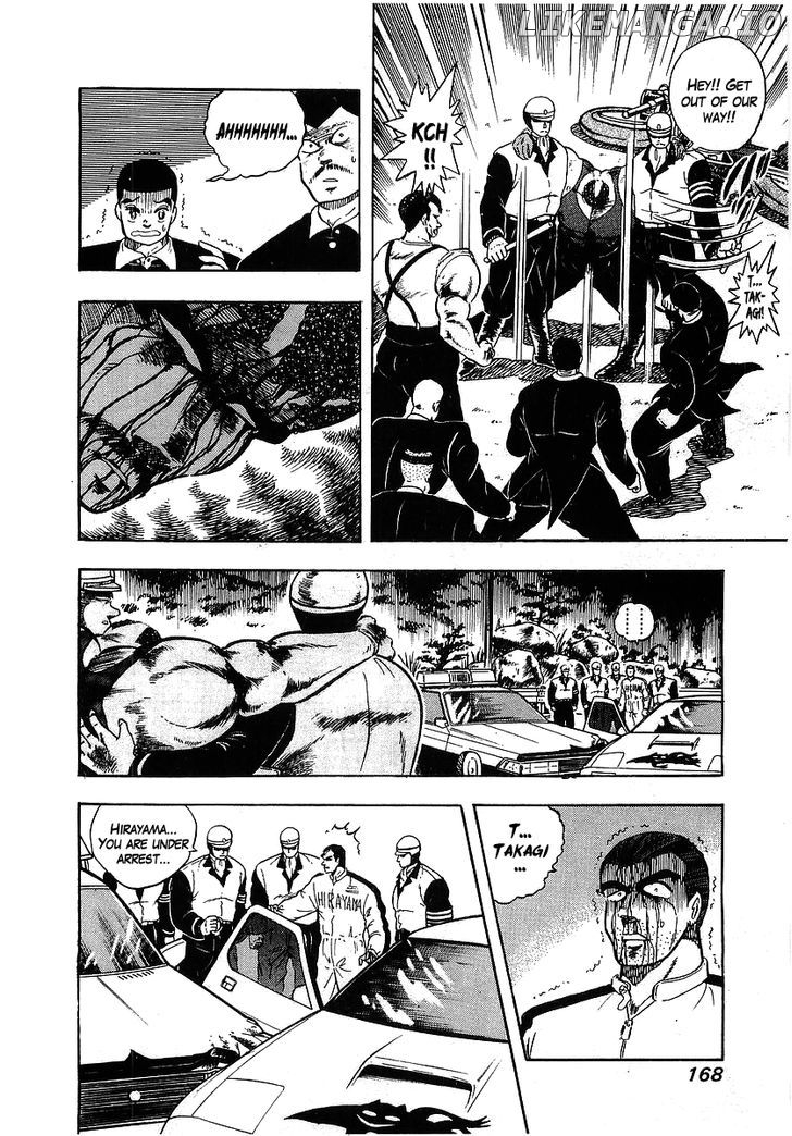 Osu!! Karatebu chapter 98 - page 4