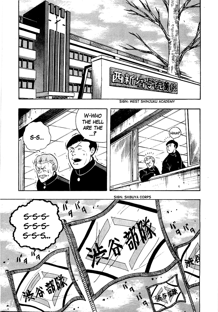Osu!! Karatebu chapter 207 - page 2