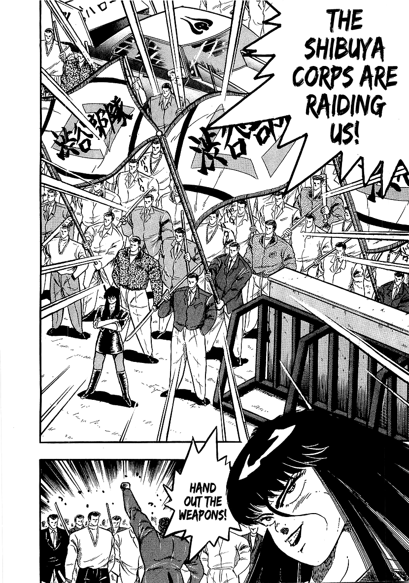 Osu!! Karatebu chapter 207 - page 3