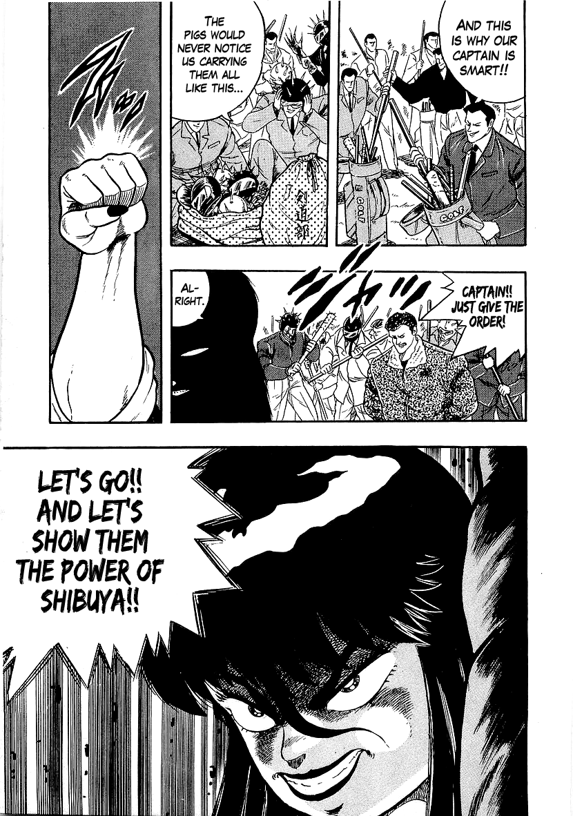 Osu!! Karatebu chapter 207 - page 4