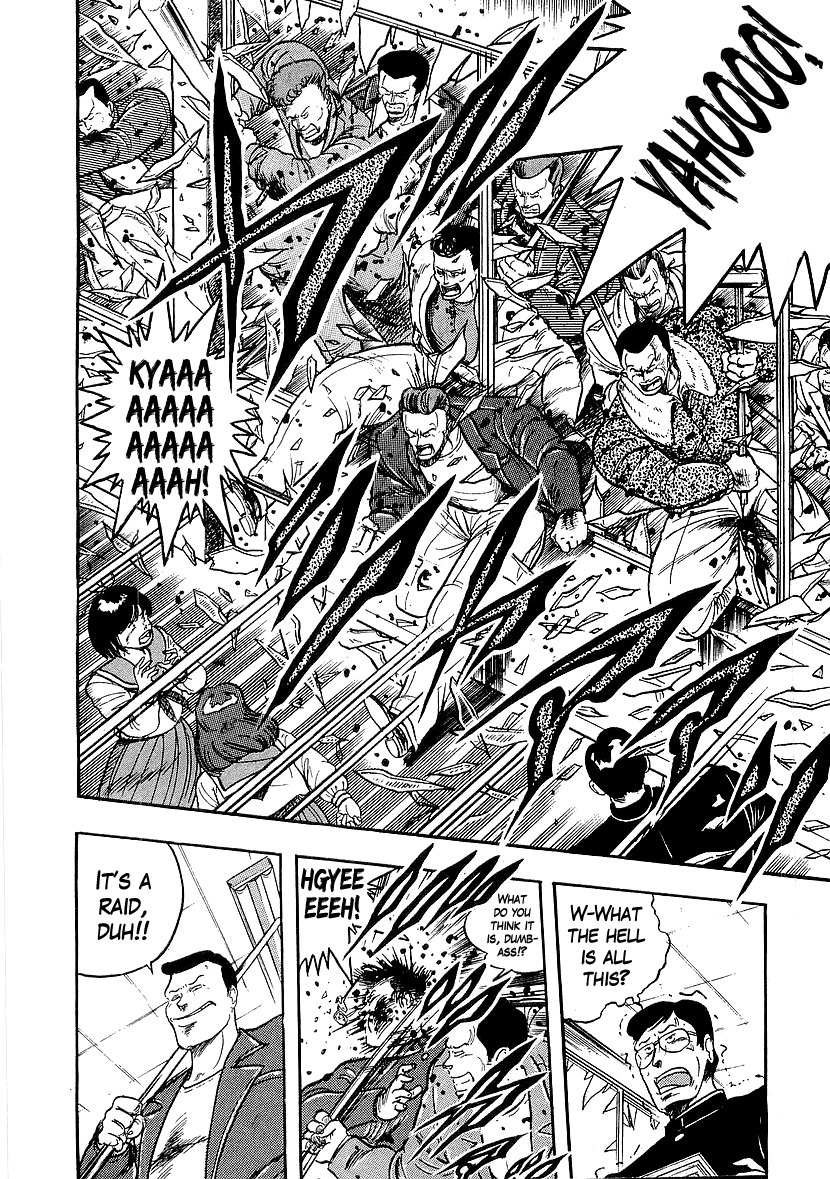 Osu!! Karatebu chapter 207 - page 5