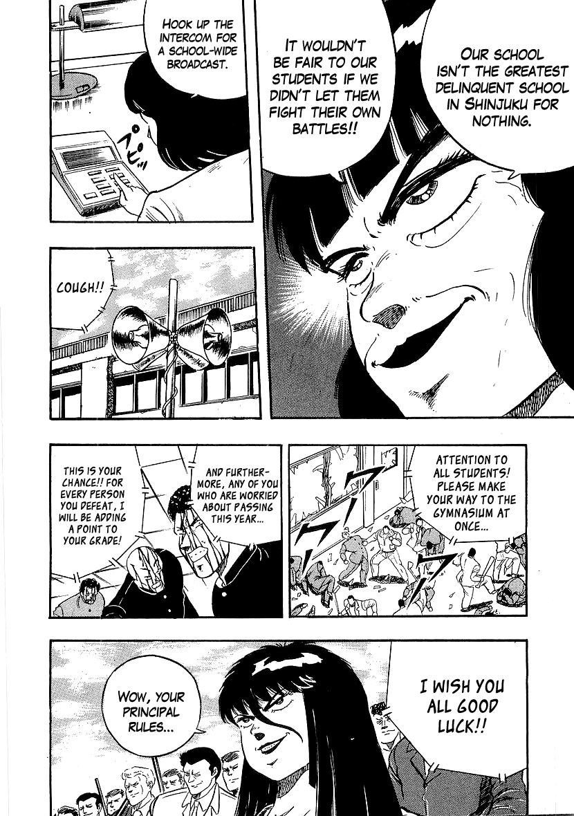 Osu!! Karatebu chapter 207 - page 9