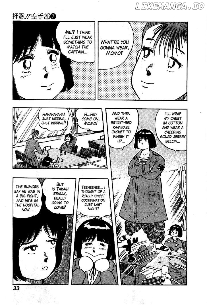 Osu!! Karatebu chapter 59 - page 7