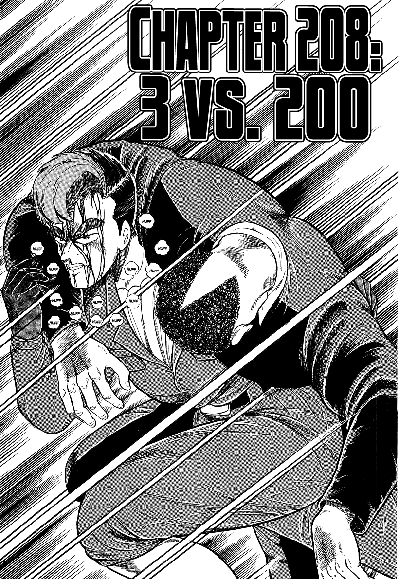 Osu!! Karatebu chapter 208 - page 1