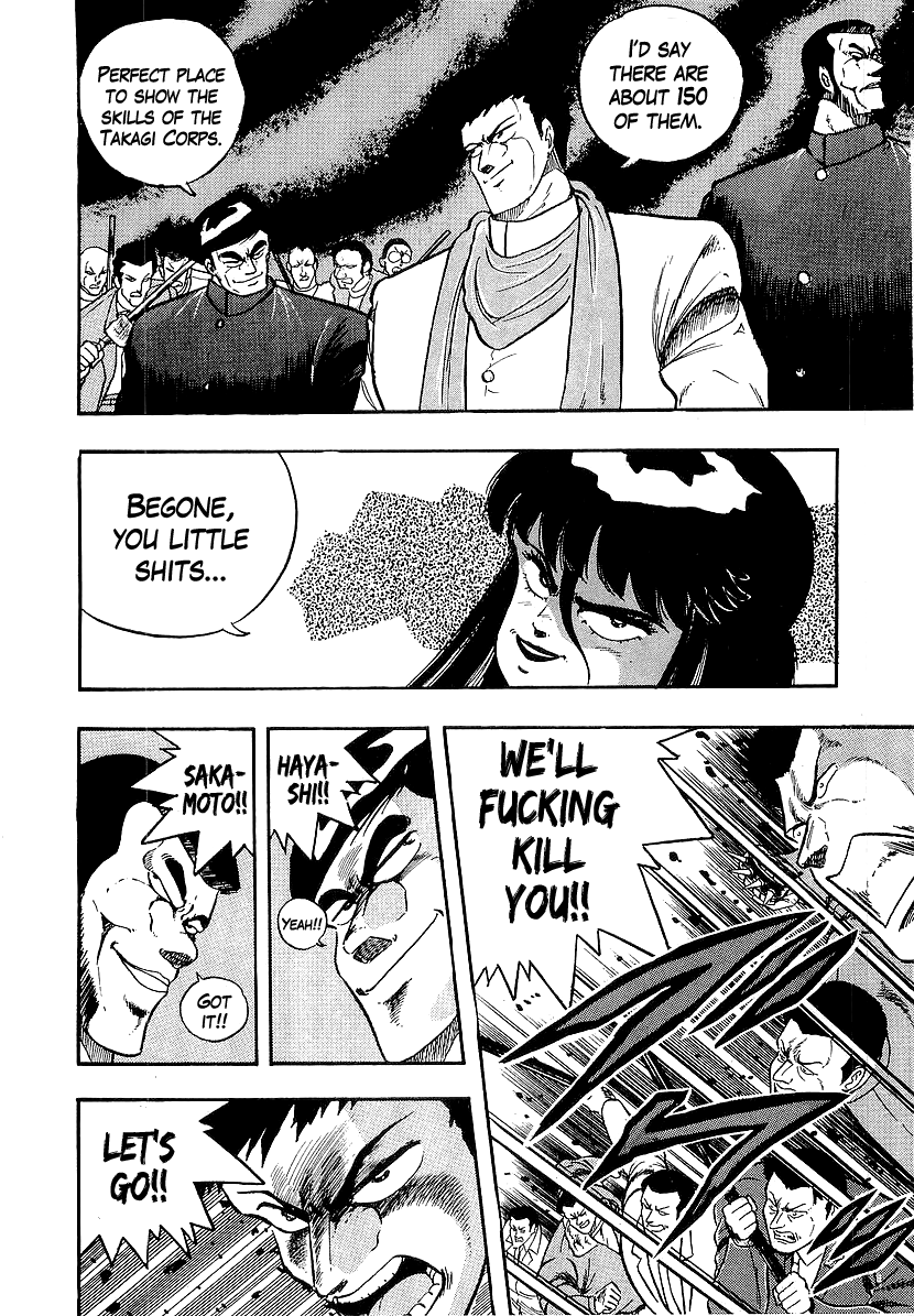 Osu!! Karatebu chapter 208 - page 11