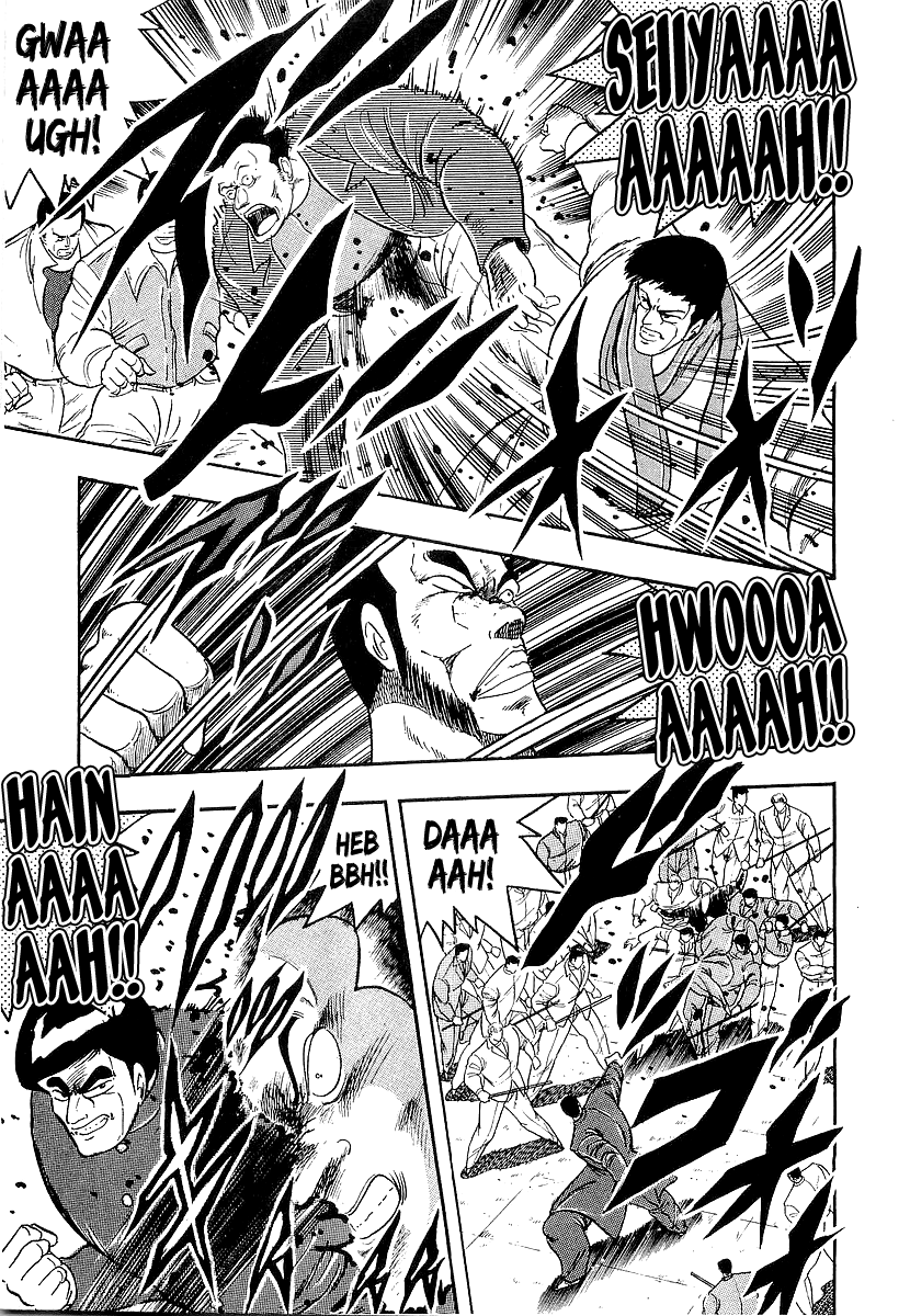 Osu!! Karatebu chapter 208 - page 12