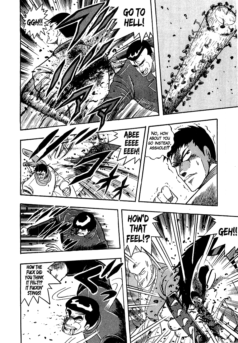 Osu!! Karatebu chapter 208 - page 13