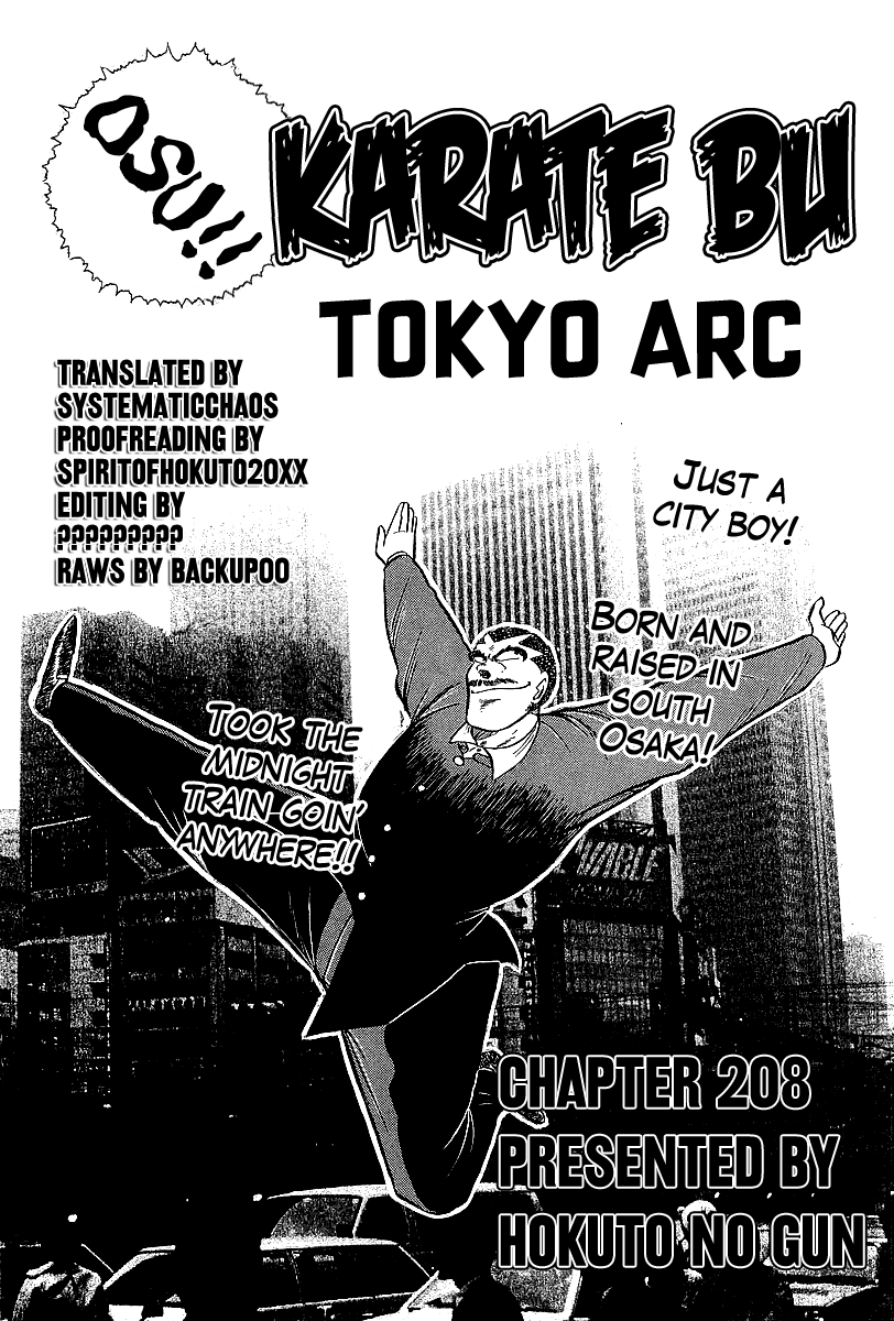 Osu!! Karatebu chapter 208 - page 18