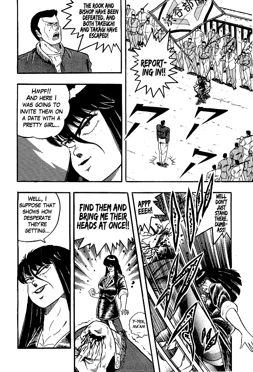 Osu!! Karatebu chapter 208 - page 2