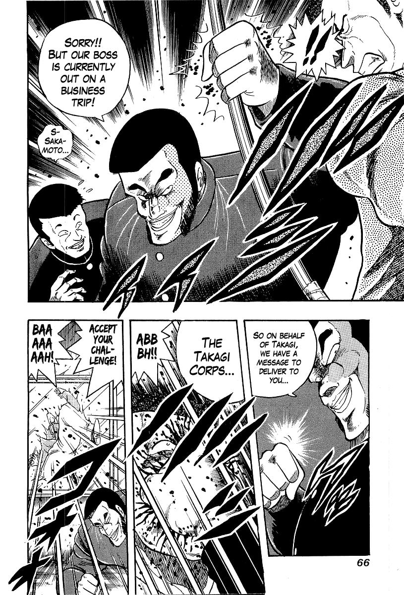 Osu!! Karatebu chapter 208 - page 4