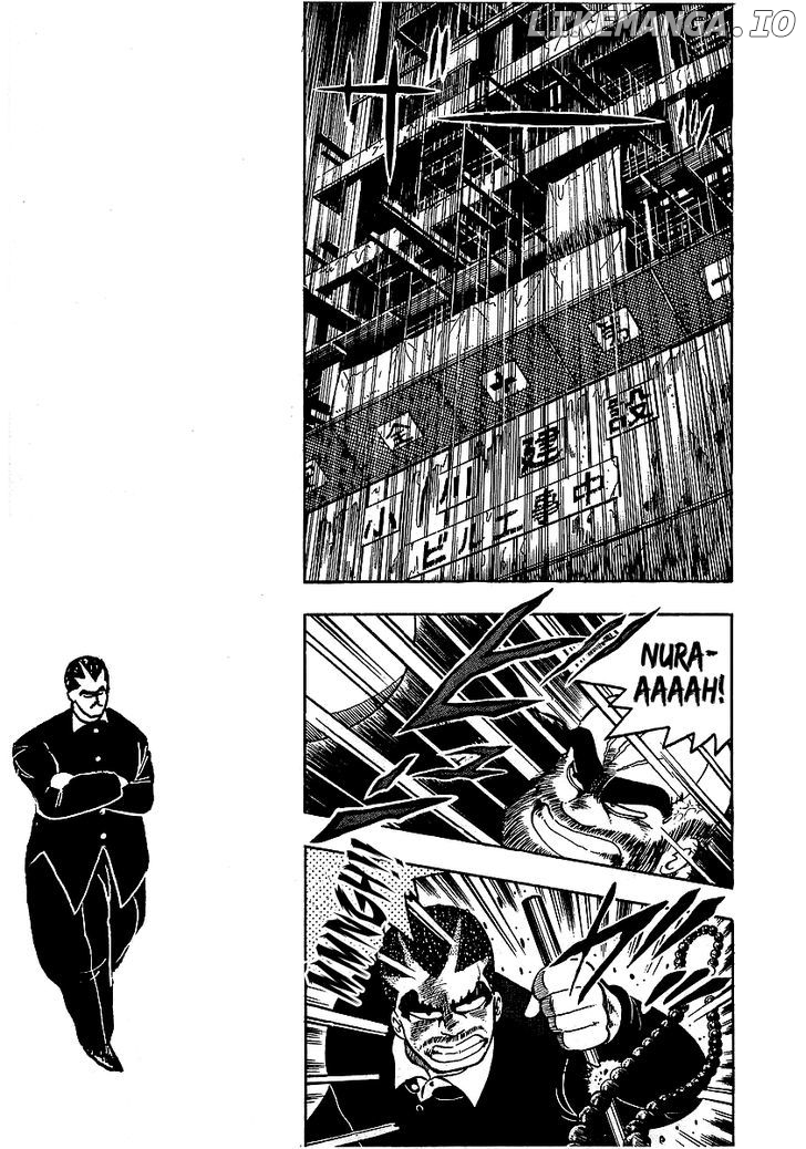 Osu!! Karatebu chapter 60 - page 3