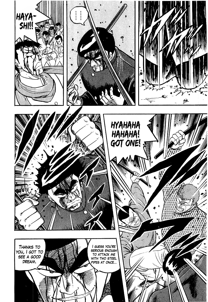 Osu!! Karatebu chapter 209 - page 4