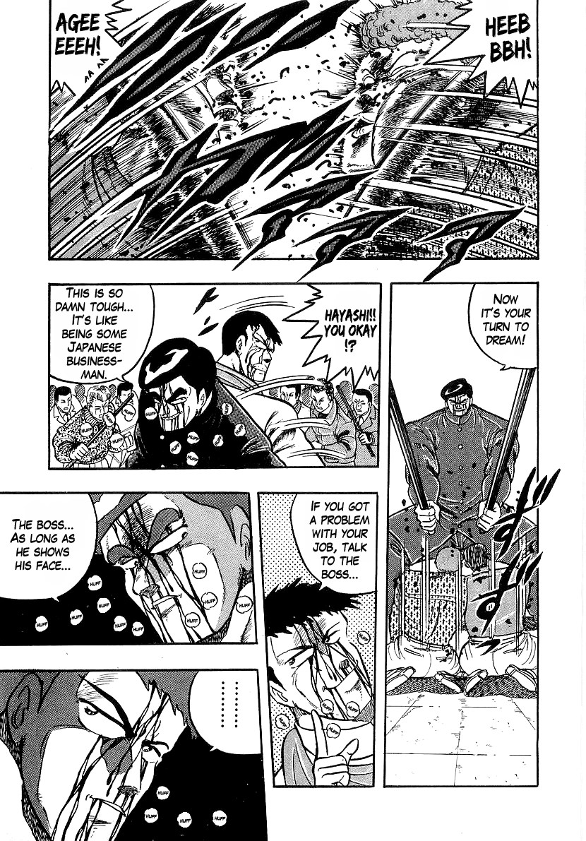 Osu!! Karatebu chapter 209 - page 5