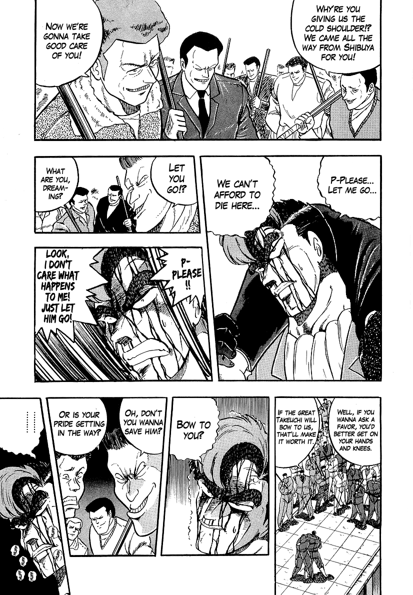 Osu!! Karatebu chapter 209 - page 7