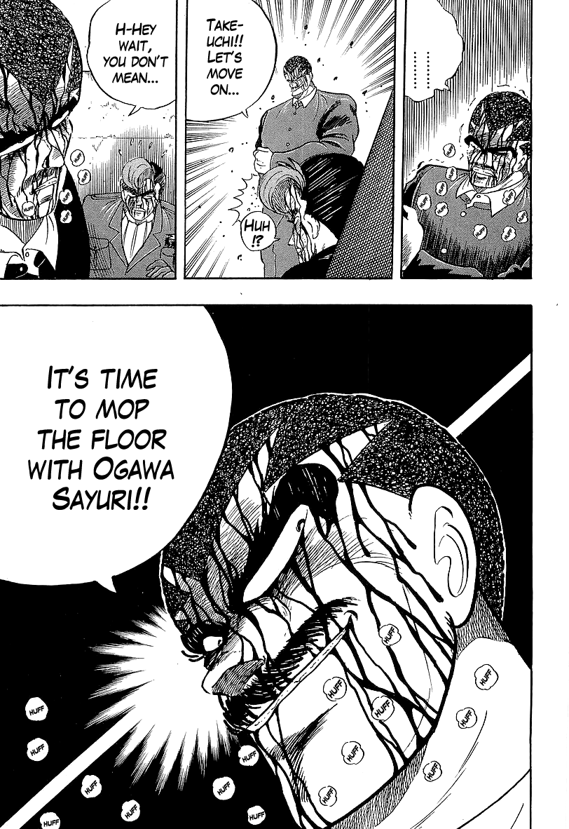 Osu!! Karatebu chapter 210 - page 17
