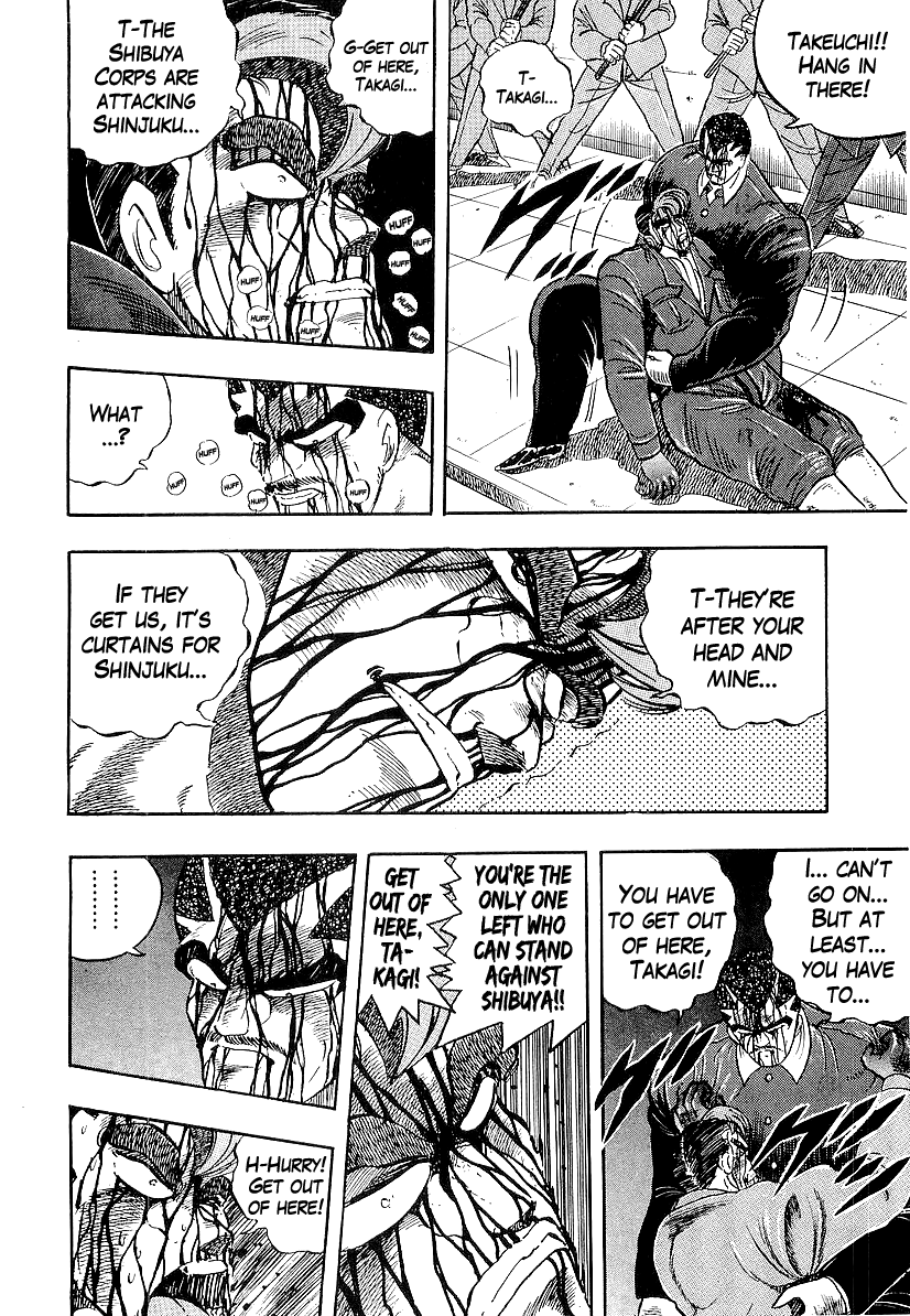 Osu!! Karatebu chapter 210 - page 4