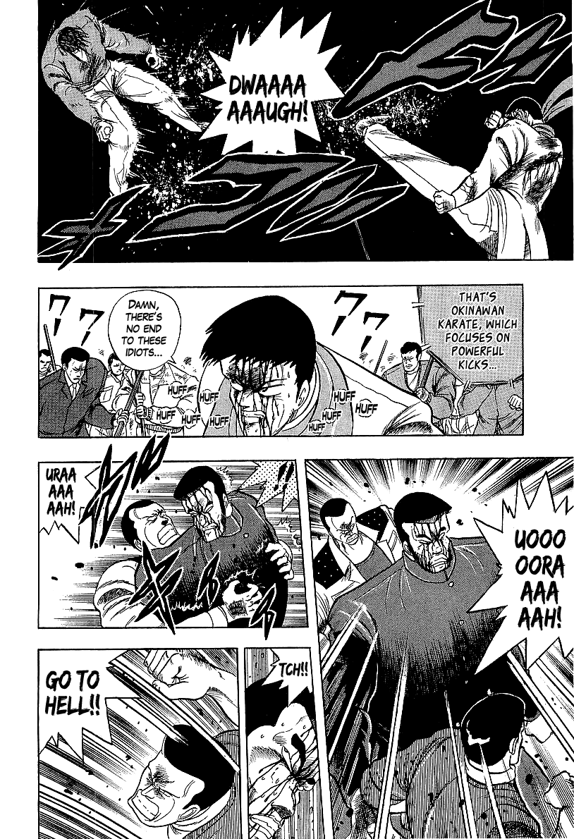 Osu!! Karatebu chapter 211 - page 4
