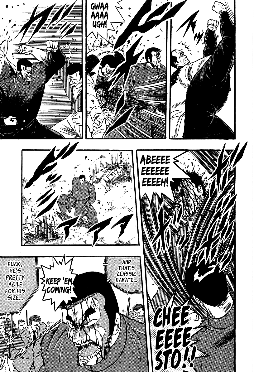 Osu!! Karatebu chapter 211 - page 5