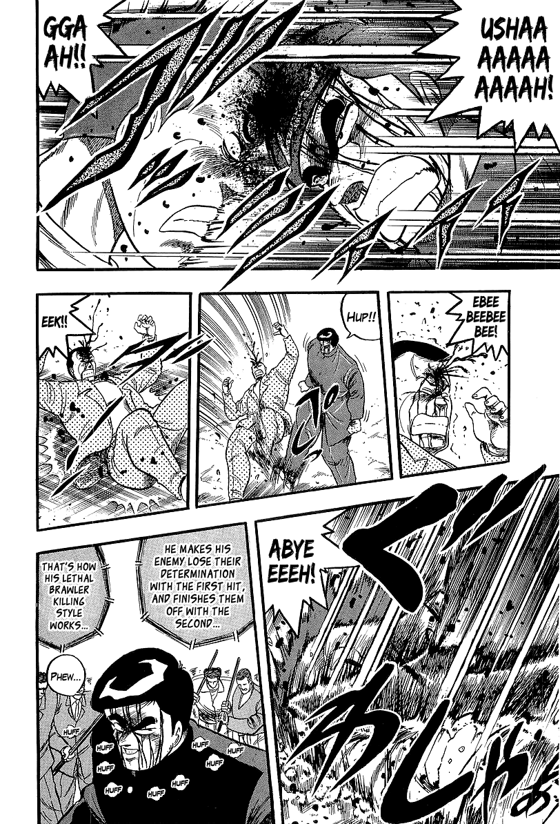 Osu!! Karatebu chapter 211 - page 6