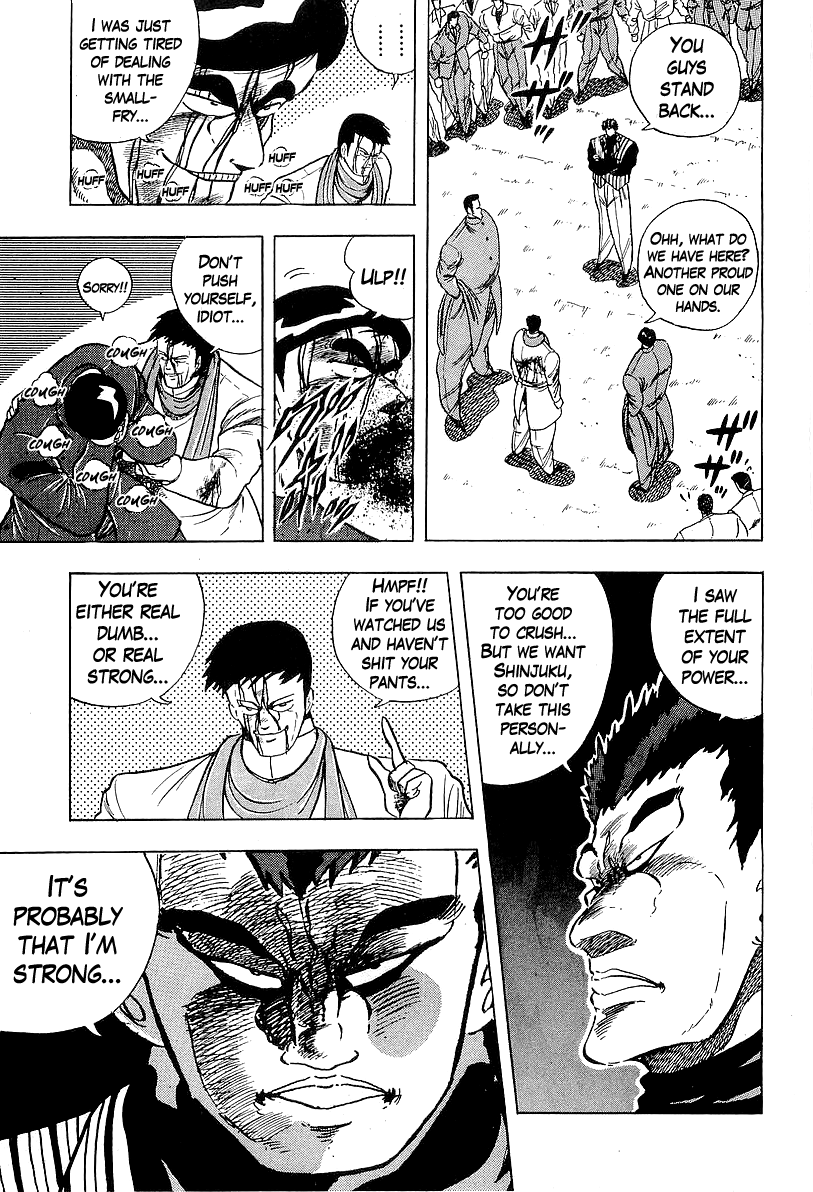 Osu!! Karatebu chapter 211 - page 9