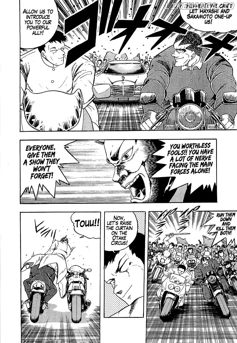 Osu!! Karatebu chapter 184 - page 8