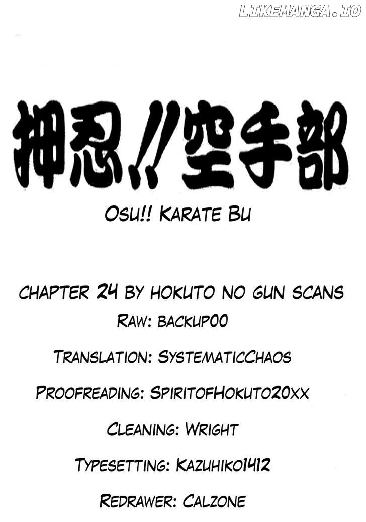 Osu!! Karatebu chapter 24 - page 2