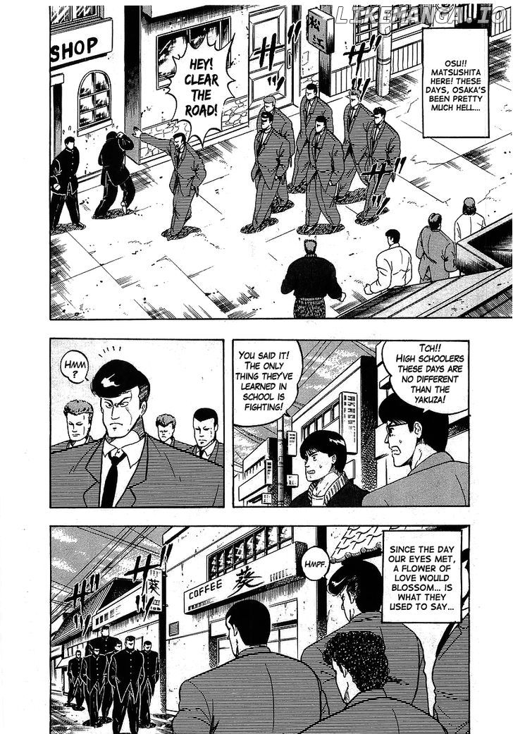 Osu!! Karatebu chapter 104 - page 2