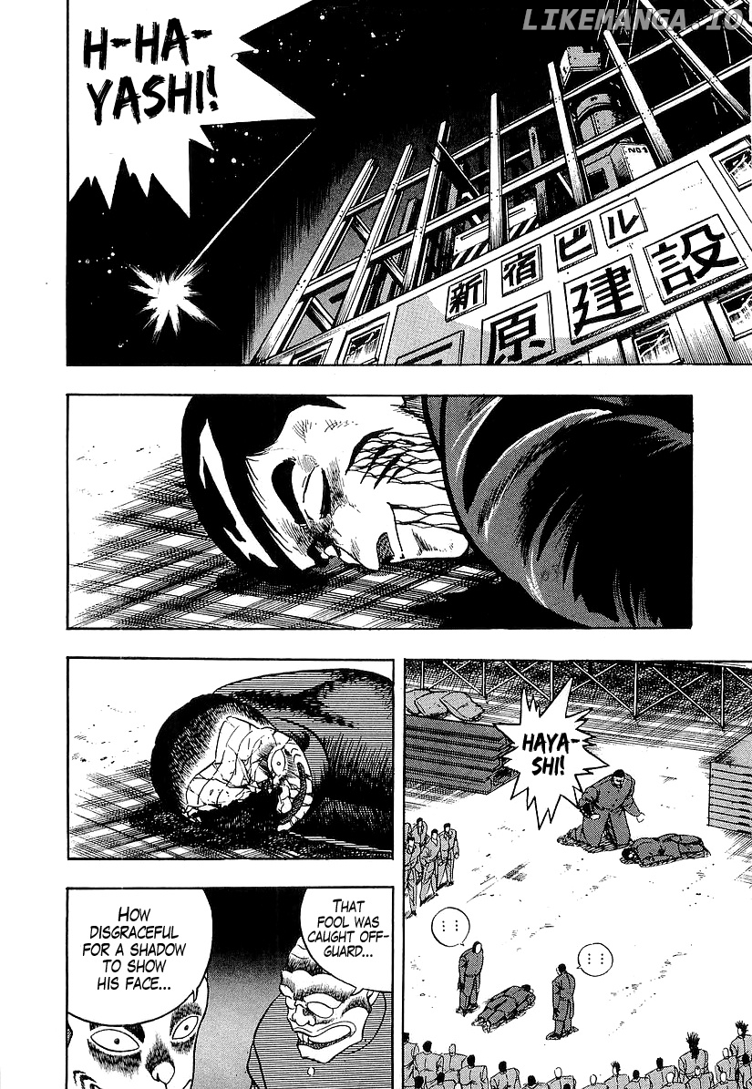 Osu!! Karatebu chapter 185 - page 2