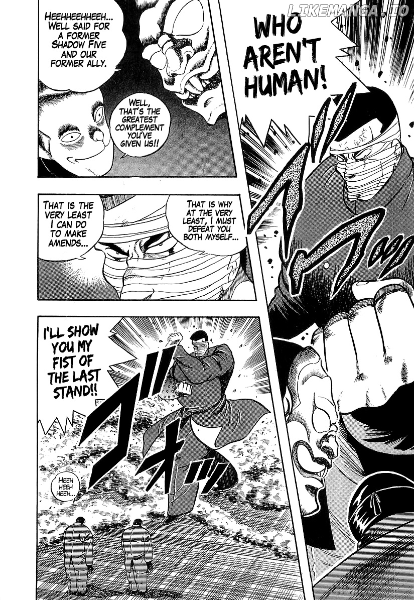 Osu!! Karatebu chapter 185 - page 4