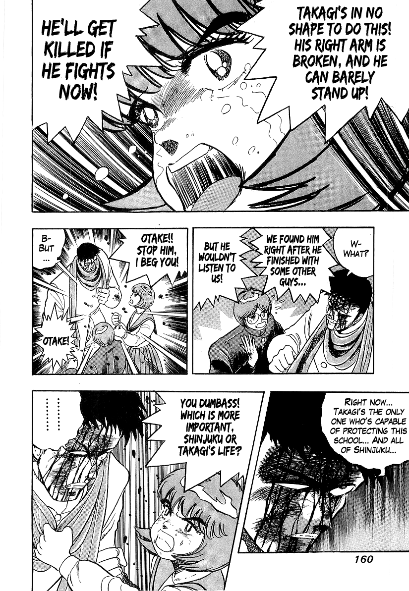 Osu!! Karatebu chapter 213 - page 7