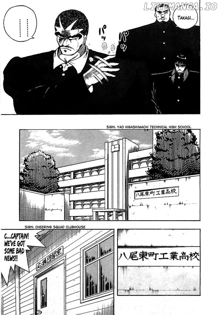 Osu!! Karatebu chapter 105 - page 17