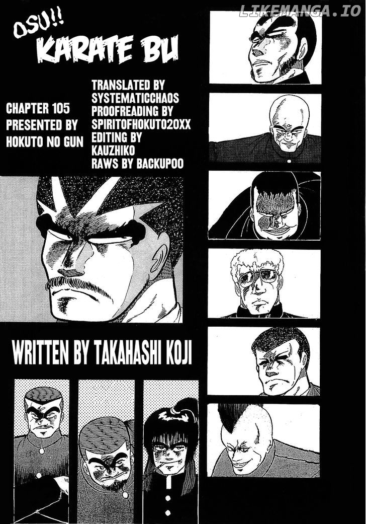 Osu!! Karatebu chapter 105 - page 21