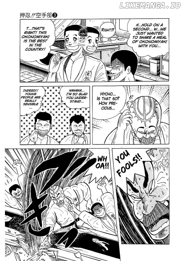 Osu!! Karatebu chapter 26 - page 2